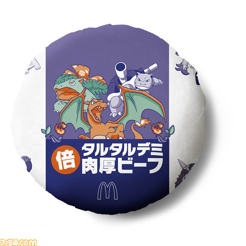 画像ページ (7/45) 【マクドナルド】ポケモン30周年記念“ポケモン夏