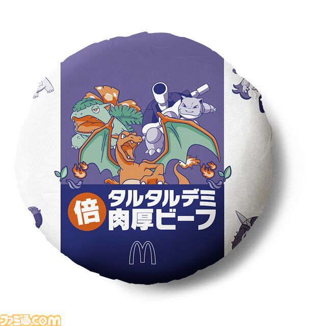 【マクドナルド】ポケモン30周年記念“ポケモン夏マック”の新バーガー公開。フシギダネ、ヒトカゲ、ゼニガメのオリジナルパッケージで提供