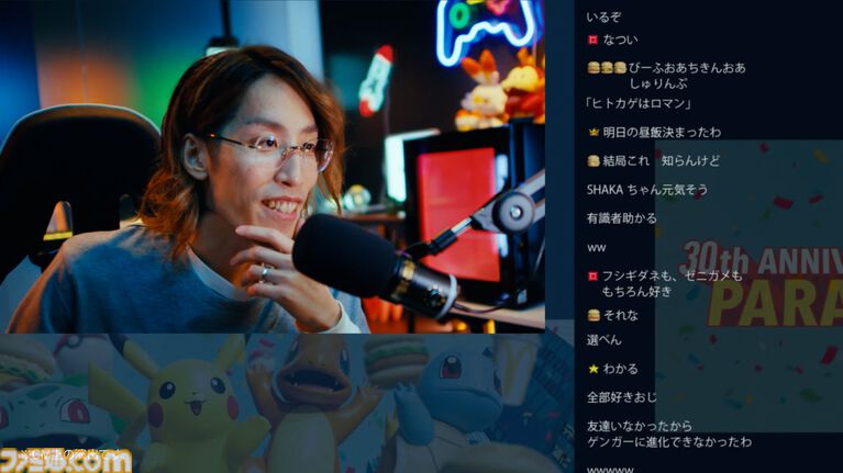 【マクドナルド】ポケモン30周年記念“ポケモン夏マック”の新バーガー公開。フシギダネ、ヒトカゲ、ゼニガメのオリジナルパッケージで提供