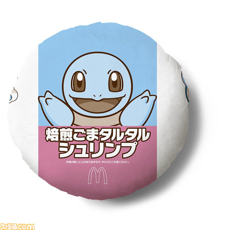【マクドナルド】ポケモン30周年記念“ポケモン夏マック”の新バーガー公開。フシギダネ、ヒトカゲ、ゼニガメのオリジナルパッケージで提供