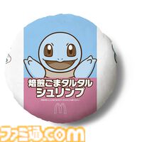 【マクドナルド】ポケモン30周年記念“ポケモン夏マック”の新バーガー公開。フシギダネ、ヒトカゲ、ゼニガメのオリジナルパッケージで提供