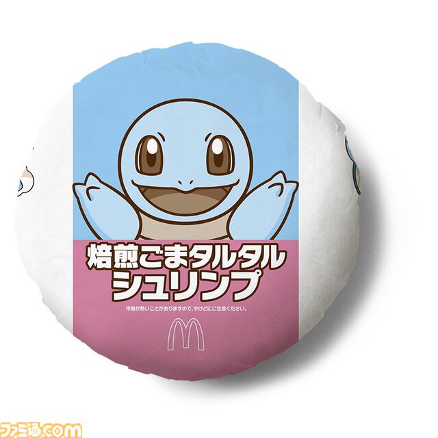 【マクドナルド】ポケモン30周年記念“ポケモン夏マック”の新バーガー公開。フシギダネ、ヒトカゲ、ゼニガメのオリジナルパッケージで提供