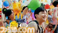 【マクドナルド】ポケモン30周年記念“ポケモン夏マック”の新バーガー公開。フシギダネ、ヒトカゲ、ゼニガメのオリジナルパッケージで提供