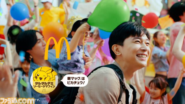 【マクドナルド】ポケモン30周年記念“ポケモン夏マック”の新バーガー公開。フシギダネ、ヒトカゲ、ゼニガメのオリジナルパッケージで提供
