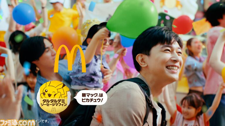 【マクドナルド】ポケモン30周年記念“ポケモン夏マック”の新バーガー公開。フシギダネ、ヒトカゲ、ゼニガメのオリジナルパッケージで提供