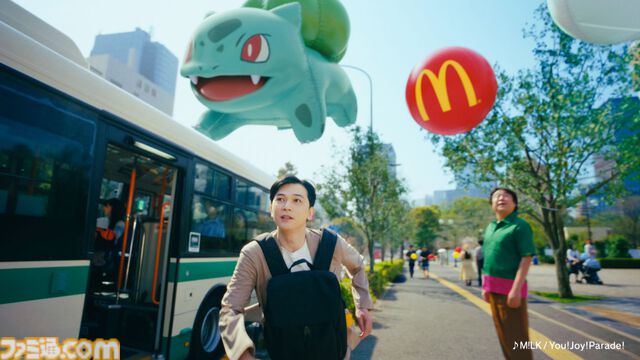 【マクドナルド】ポケモン30周年記念“ポケモン夏マック”の新バーガー公開。フシギダネ、ヒトカゲ、ゼニガメのオリジナルパッケージで提供