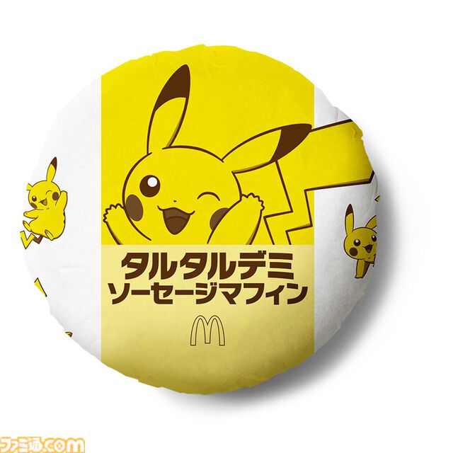 【マクドナルド】ポケモン30周年記念“ポケモン夏マック”の新バーガー公開。フシギダネ、ヒトカゲ、ゼニガメのオリジナルパッケージで提供