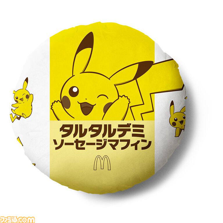 【マクドナルド】ポケモン30周年記念“ポケモン夏マック”の新バーガー公開。フシギダネ、ヒトカゲ、ゼニガメのオリジナルパッケージで提供