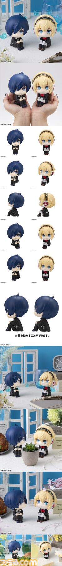 『ペルソナ3R』主人公とアイギスがこちらを見上げる姿がかわいいフィギュアがアトラスDショップで予約開始。アクキーやフィギュア用座布団などの限定特典が付属【るかっぷ】