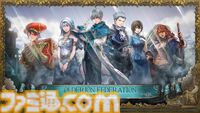 『FF レゾナンス』ティーダやジタンたち歴代『FF』主人公の力を貸りられる！ 登場キャラクター、やり込み要素など新情報が解禁