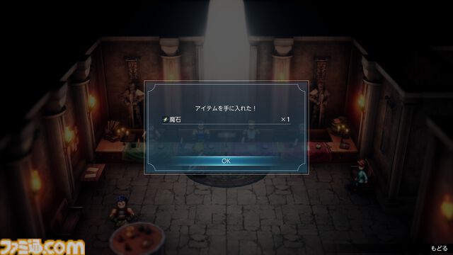『FF レゾナンス』ティーダやジタンたち歴代『FF』主人公の力を貸りられる！ 登場キャラクター、やり込み要素など新情報が解禁