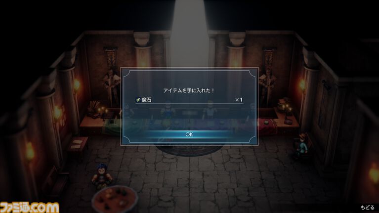 『FF レゾナンス』ティーダやジタンたち歴代『FF』主人公の力を貸りられる! 登場キャラクター、やり込み要素など新情報が解禁