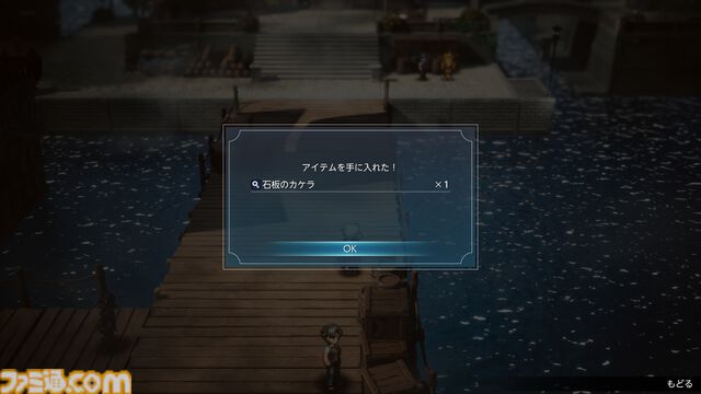 『FF レゾナンス』ティーダやジタンたち歴代『FF』主人公の力を貸りられる！ 登場キャラクター、やり込み要素など新情報が解禁