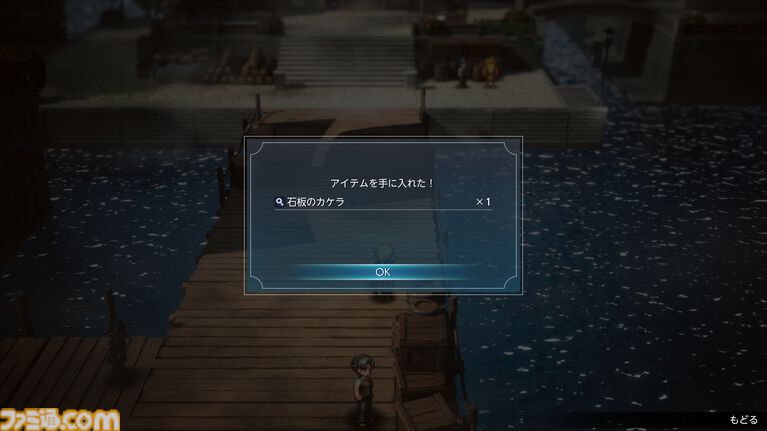 『FF レゾナンス』ティーダやジタンたち歴代『FF』主人公の力を貸りられる! 登場キャラクター、やり込み要素など新情報が解禁