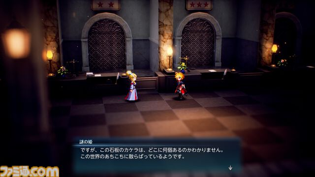『FF レゾナンス』ティーダやジタンたち歴代『FF』主人公の力を貸りられる！ 登場キャラクター、やり込み要素など新情報が解禁
