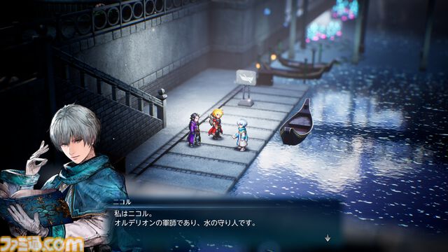 『FF レゾナンス』ティーダやジタンたち歴代『FF』主人公の力を貸りられる！ 登場キャラクター、やり込み要素など新情報が解禁