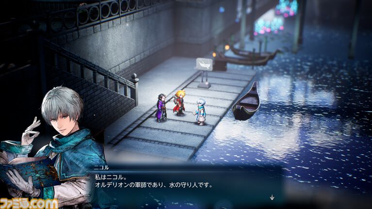 『FF レゾナンス』ティーダやジタンたち歴代『FF』主人公の力を貸りられる! 登場キャラクター、やり込み要素など新情報が解禁