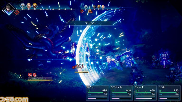 『FF レゾナンス』ティーダやジタンたち歴代『FF』主人公の力を貸りられる! 登場キャラクター、やり込み要素など新情報が解禁