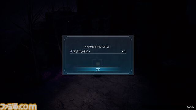 『FF レゾナンス』ティーダやジタンたち歴代『FF』主人公の力を貸りられる！ 登場キャラクター、やり込み要素など新情報が解禁