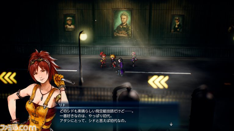 『FF レゾナンス』ティーダやジタンたち歴代『FF』主人公の力を貸りられる! 登場キャラクター、やり込み要素など新情報が解禁