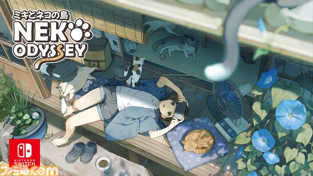 『ミキとネコの島 -Neko Odyssey-』猫の写真を撮って集めるゲームのSwitch版が7月30日発売。信頼関係を築かないと写真を撮らせてくれない子も