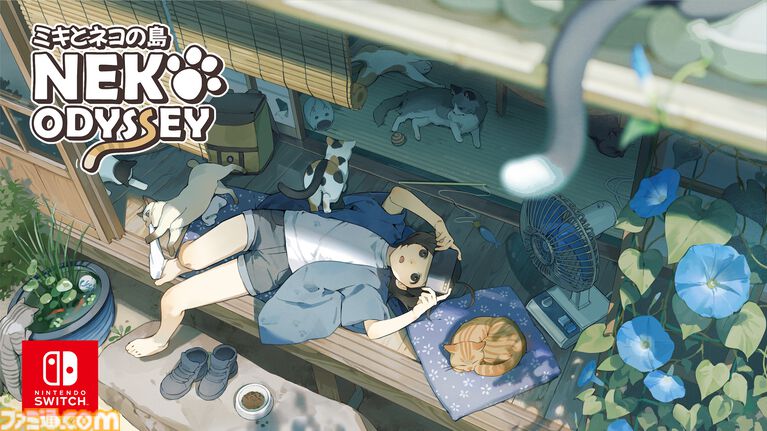 『ミキとネコの島 -Neko Odyssey-』猫の写真を撮って集めるゲームのSwitch版が7月30日発売。信頼関係を築かないと写真を撮らせてくれない子も