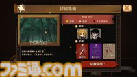 『火山の娘』中原⿇⾐らによる新規フルボイスやストーリーを実装。追加要素モリモリのSwitch、PS5、スマホ版が7⽉30⽇発売