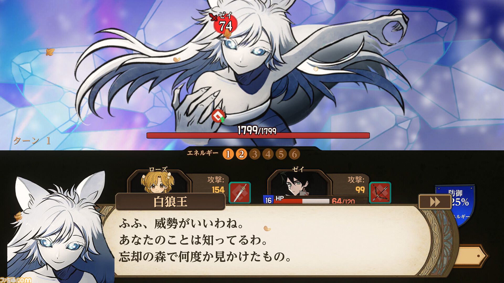 『火山の娘』中原⿇⾐らによる新規フルボイスやストーリーを実装。追加要素モリモリのSwitch、PS5、スマホ版が7⽉30⽇発売