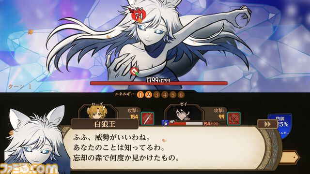 『火山の娘』中原⿇⾐らによる新規フルボイスやストーリーを実装。追加要素モリモリのSwitch、PS5、スマホ版が7⽉30⽇発売