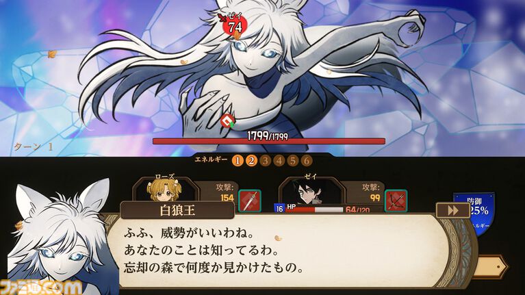 『火山の娘』中原⿇⾐らによる新規フルボイスやストーリーを実装。追加要素モリモリのSwitch、PS5、スマホ版が7⽉30⽇発売