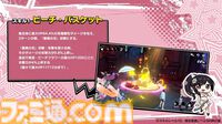 『ペルソナ5X』4.5＆4.6発表まとめ。水着「宮下美波」は白ビキニの天使、「佐原海夕」は氷結全体アタッカー。夏イベント“お憑かれSUMMERシャーク！”は要素盛りすぎ【P5X】
