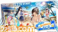 『ペルソナ5X』4.5＆4.6発表まとめ。水着「宮下美波」は白ビキニの天使、「佐原海夕」は氷結全体アタッカー。夏イベント“お憑かれSUMMERシャーク！”は要素盛りすぎ【P5X】