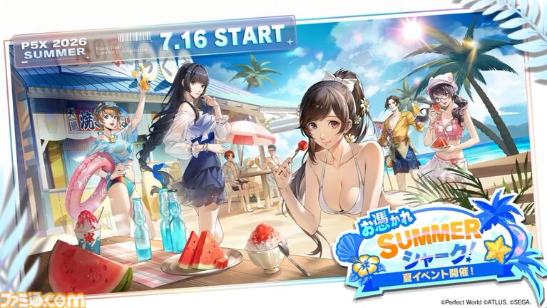 『ペルソナ5X』4.5&4.6発表まとめ。水着「宮下美波」は白ビキニの天使、「佐原海夕」は氷結全体アタッカー。夏イベント“お憑かれSUMMERシャーク!”は要素盛りすぎ【P5X】