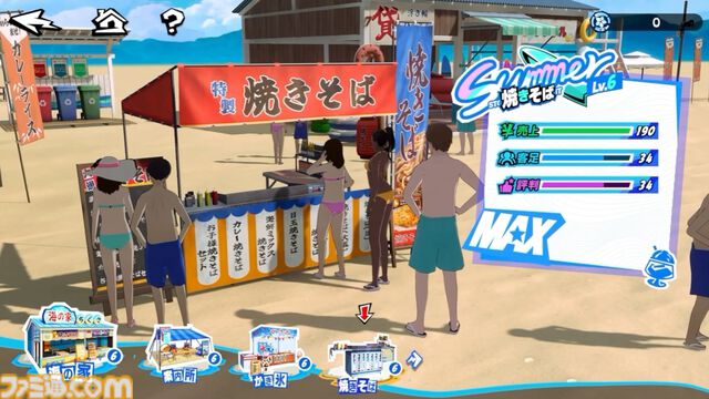 『ペルソナ5X』4.5＆4.6発表まとめ。水着「宮下美波」は白ビキニの天使、「佐原海夕」は氷結全体アタッカー。夏イベント“お憑かれSUMMERシャーク！”は要素盛りすぎ【P5X】