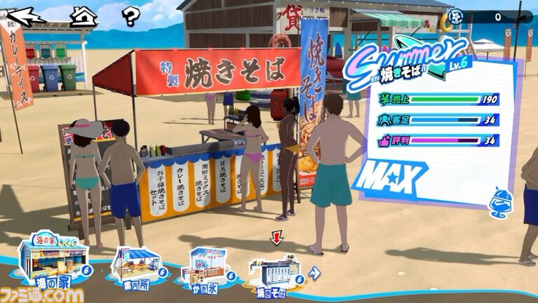 『ペルソナ5X』4.5&4.6発表まとめ。水着「宮下美波」は白ビキニの天使、「佐原海夕」は氷結全体アタッカー。夏イベント“お憑かれSUMMERシャーク!”は要素盛りすぎ【P5X】