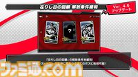 『ペルソナ5X』4.5＆4.6発表まとめ。水着「宮下美波」は白ビキニの天使、「佐原海夕」は氷結全体アタッカー。夏イベント“お憑かれSUMMERシャーク！”は要素盛りすぎ【P5X】