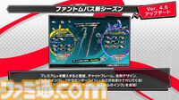 『ペルソナ5X』4.5＆4.6発表まとめ。水着「宮下美波」は白ビキニの天使、「佐原海夕」は氷結全体アタッカー。夏イベント“お憑かれSUMMERシャーク！”は要素盛りすぎ【P5X】