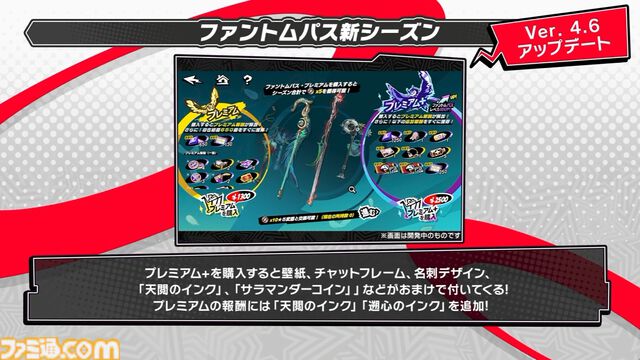 『ペルソナ5X』4.5＆4.6発表まとめ。水着「宮下美波」は白ビキニの天使、「佐原海夕」は氷結全体アタッカー。夏イベント“お憑かれSUMMERシャーク！”は要素盛りすぎ【P5X】