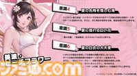 『ペルソナ5X』4.5＆4.6発表まとめ。水着「宮下美波」は白ビキニの天使、「佐原海夕」は氷結全体アタッカー。夏イベント“お憑かれSUMMERシャーク！”は要素盛りすぎ【P5X】