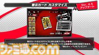 『ペルソナ5X』4.5＆4.6発表まとめ。水着「宮下美波」は白ビキニの天使、「佐原海夕」は氷結全体アタッカー。夏イベント“お憑かれSUMMERシャーク！”は要素盛りすぎ【P5X】