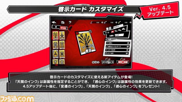 『ペルソナ5X』4.5＆4.6発表まとめ。水着「宮下美波」は白ビキニの天使、「佐原海夕」は氷結全体アタッカー。夏イベント“お憑かれSUMMERシャーク！”は要素盛りすぎ【P5X】