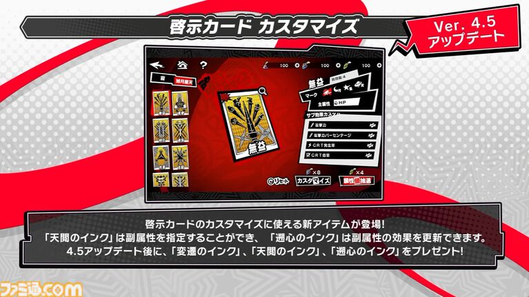 『ペルソナ5X』4.5&4.6発表まとめ。水着「宮下美波」は白ビキニの天使、「佐原海夕」は氷結全体アタッカー。夏イベント“お憑かれSUMMERシャーク!”は要素盛りすぎ【P5X】