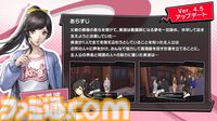 『ペルソナ5X』4.5＆4.6発表まとめ。水着「宮下美波」は白ビキニの天使、「佐原海夕」は氷結全体アタッカー。夏イベント“お憑かれSUMMERシャーク！”は要素盛りすぎ【P5X】