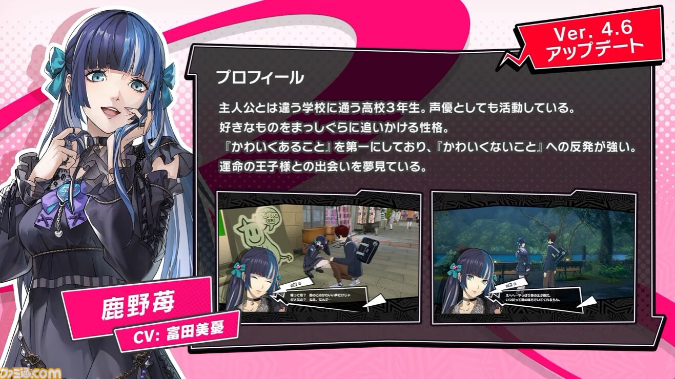 『ペルソナ5X』4.5＆4.6発表まとめ。水着「宮下美波」は白ビキニの天使、「佐原海夕」は氷結全体アタッカー。夏イベント“お憑かれSUMMERシャーク！”は要素盛りすぎ【P5X】