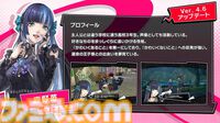 『ペルソナ5X』4.5＆4.6発表まとめ。水着「宮下美波」は白ビキニの天使、「佐原海夕」は氷結全体アタッカー。夏イベント“お憑かれSUMMERシャーク！”は要素盛りすぎ【P5X】