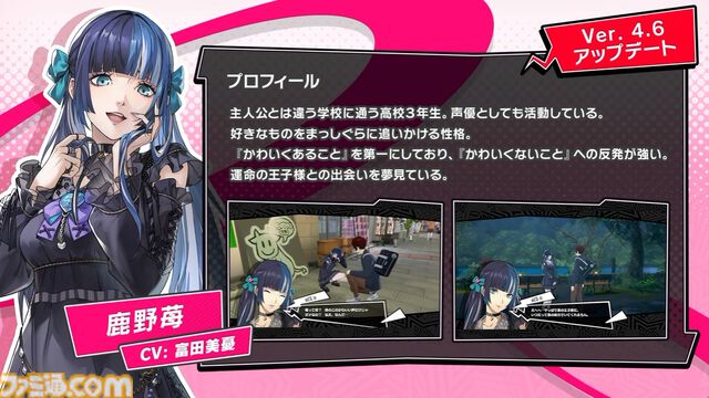 『ペルソナ5X』4.5＆4.6発表まとめ。水着「宮下美波」は白ビキニの天使、「佐原海夕」は氷結全体アタッカー。夏イベント“お憑かれSUMMERシャーク！”は要素盛りすぎ【P5X】