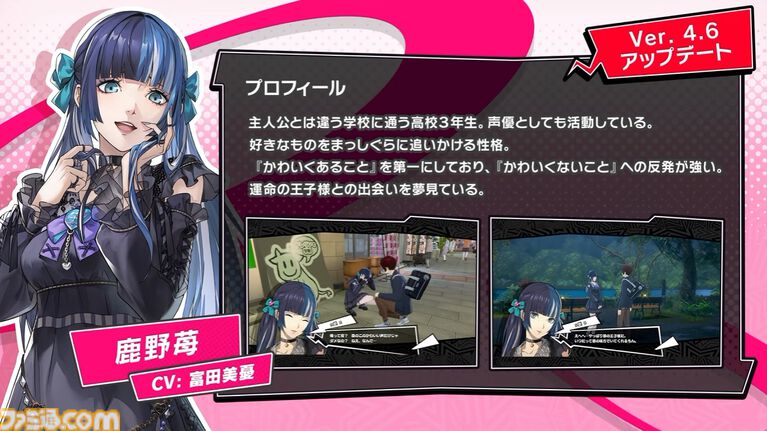 『ペルソナ5X』4.5&4.6発表まとめ。水着「宮下美波」は白ビキニの天使、「佐原海夕」は氷結全体アタッカー。夏イベント“お憑かれSUMMERシャーク!”は要素盛りすぎ【P5X】
