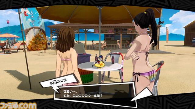 『ペルソナ5X』4.5＆4.6発表まとめ。水着「宮下美波」は白ビキニの天使、「佐原海夕」は氷結全体アタッカー。夏イベント“お憑かれSUMMERシャーク！”は要素盛りすぎ【P5X】
