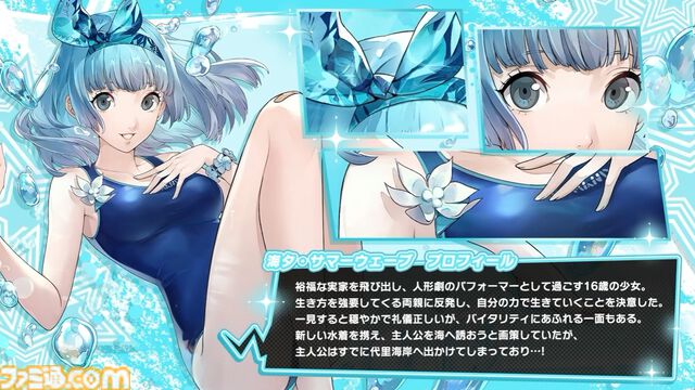 『ペルソナ5X』4.5＆4.6発表まとめ。水着「宮下美波」は白ビキニの天使、「佐原海夕」は氷結全体アタッカー。夏イベント“お憑かれSUMMERシャーク！”は要素盛りすぎ【P5X】