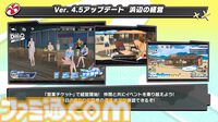 『ペルソナ5X』4.5＆4.6発表まとめ。水着「宮下美波」は白ビキニの天使、「佐原海夕」は氷結全体アタッカー。夏イベント“お憑かれSUMMERシャーク！”は要素盛りすぎ【P5X】